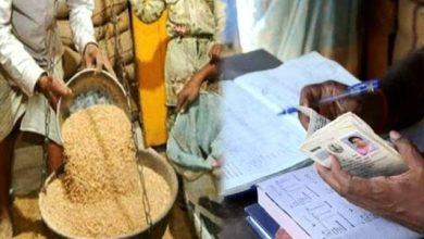 Madhya Pradesh News: Crores of grains distributed in the name of dead people in MP, shocking truth of ration scam exposed in investigation