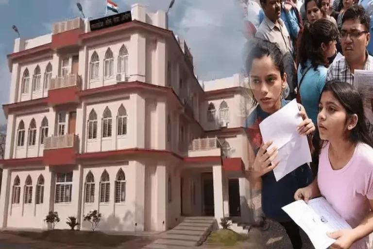MPPSC Mains Exam 2025 cancelled: Shocking decision of the commission, deep anger among the candidates