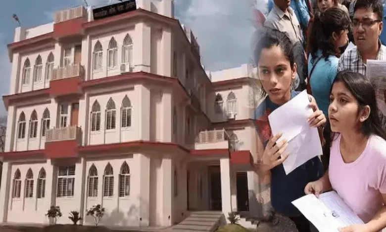 MPPSC Mains Exam 2025 cancelled: Shocking decision of the commission, deep anger among the candidates