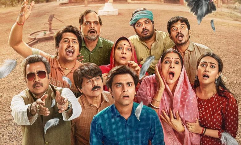 Panchayat 4 Teaser: 'Panchayat 4' explosive teaser out, Saxena, Prahlad and Vikas return to the election battle