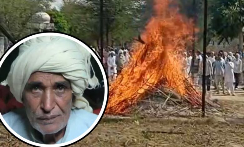 Hari Singh Death: Former Haryana Chief Minister Bansi Lal's younger brother Hari Singh passed away, grandson shouldered the funeral pyre