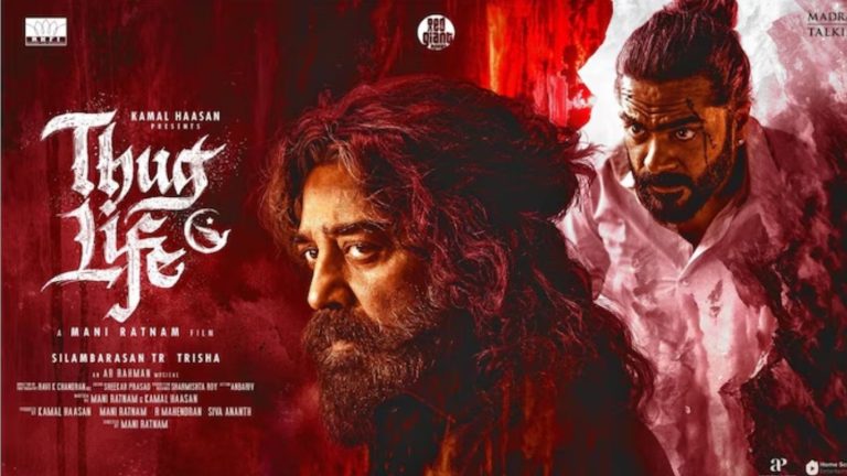 Kamal Haasan's tremendous action comeback! Gangster avatar seen at the age of 70, Mani Ratnam's 'Thug Life' trailer released