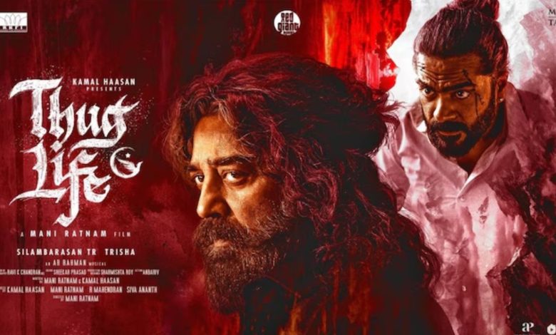 Kamal Haasan's tremendous action comeback! Gangster avatar seen at the age of 70, Mani Ratnam's 'Thug Life' trailer released