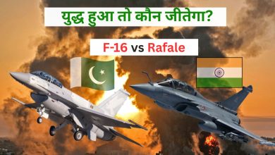 F-16 vs Rafale: If there is a war, how will Pakistan's F-16 be able to stand against Rafale? Know which is more lethal