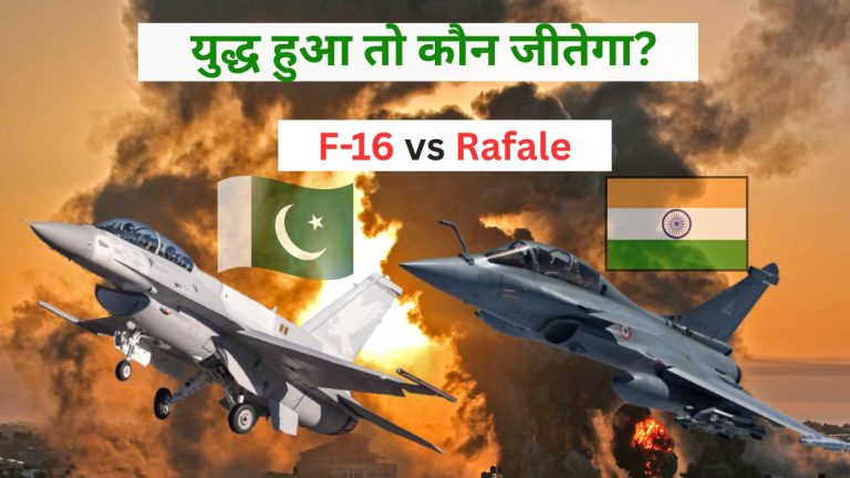 F-16 vs Rafale: If there is a war, how will Pakistan's F-16 be able to stand against Rafale? Know which is more lethal