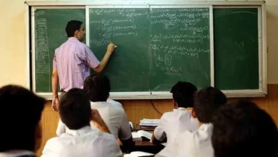 UP Teacher Vacancy 2025