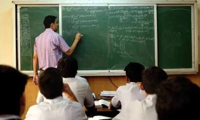 UP Teacher Vacancy 2025
