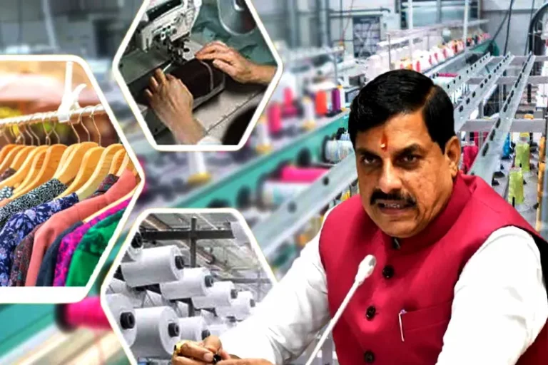 MP Investment In Textile Sector: Madhya Pradesh will win in the textile sector, readymade garment park in Bhopal and new complex in Indore