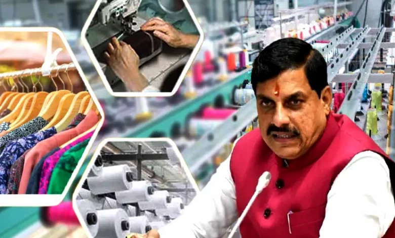 MP Investment In Textile Sector: Madhya Pradesh will win in the textile sector, readymade garment park in Bhopal and new complex in Indore