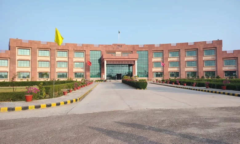 Haryana UG Admission