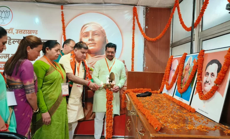 Workshop in Dehradun on the 300th birth anniversary of Rani Ahilyabai Holkar, her contribution was remembered