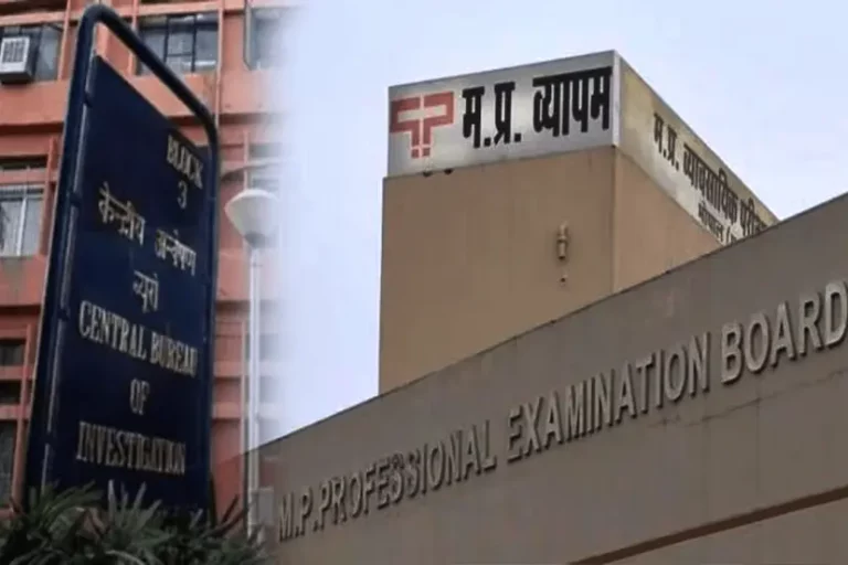 Vyapam Case 2025: Justice stamped on Vyapam scam after 13 years, 11 culprits sentenced