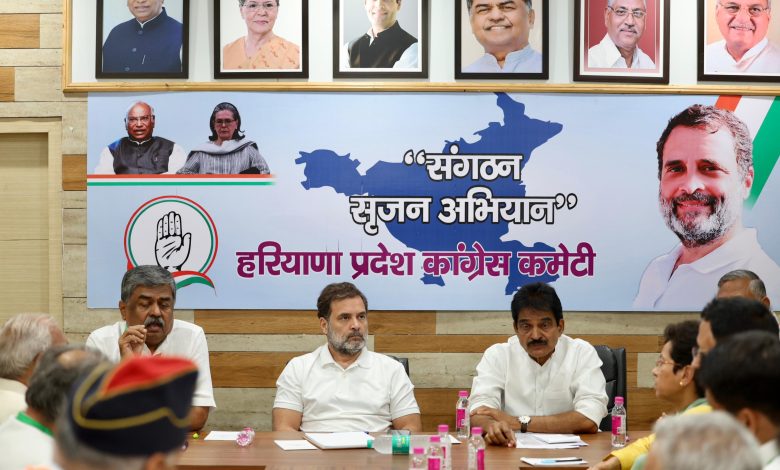 Haryana Congress Meeting: Victory has many fathers, defeat has none… Rahul Gandhi's blunt words in Kharge's meeting with Haryana Congress