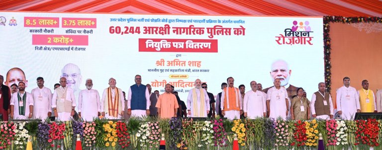 UP Lucknow News: 'The more you sweat in life...', CM Yogi gave special advice to newly selected police constables