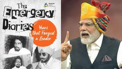 The Emergency Diaries Book: 'The Emergency Diaries' is the story of PM Modi's struggles during the Emergency, Amit Shah will launch this book today