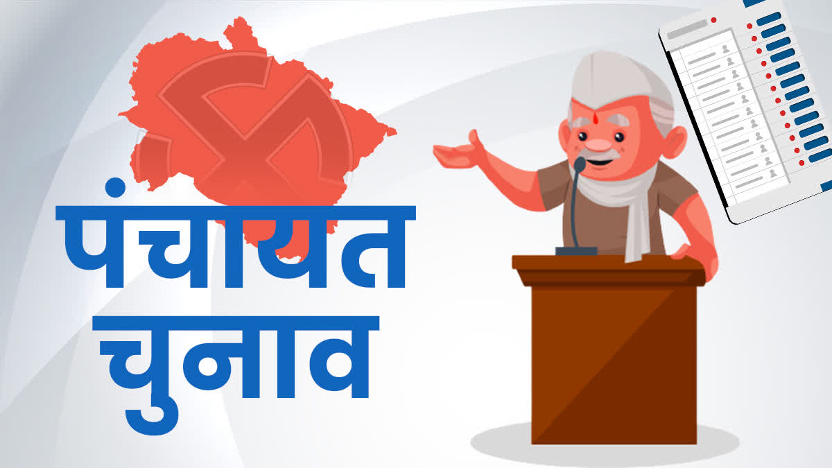 Process of three-tier panchayat elections begins in Uttarakhand, nominations from July 2 in 12 districts