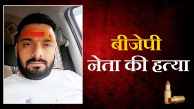BJP leader Rohit Negi shot dead in Premnagar, attacker absconding