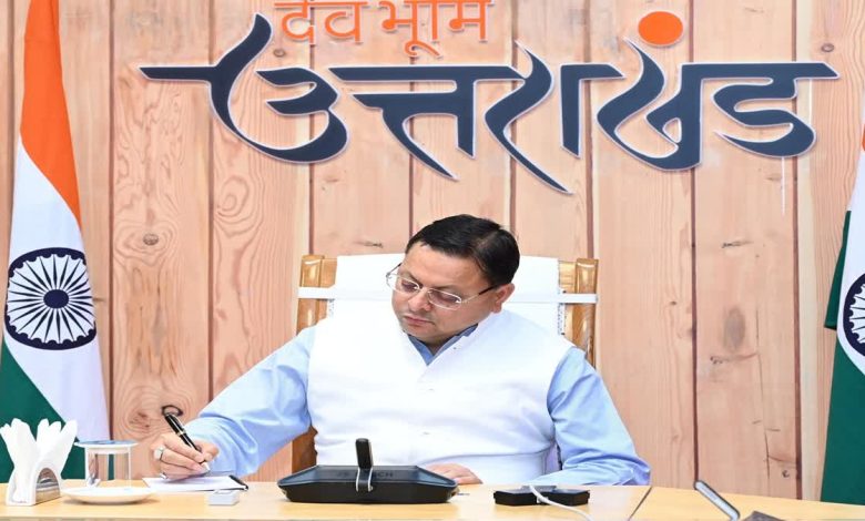 Big administrative action in Haridwar land scam, 10 officers suspended, vigilance investigation ordered