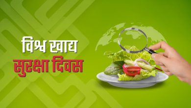 Strictness on adulteration in Uttarakhand, emphasis on food safety from scientific point of view