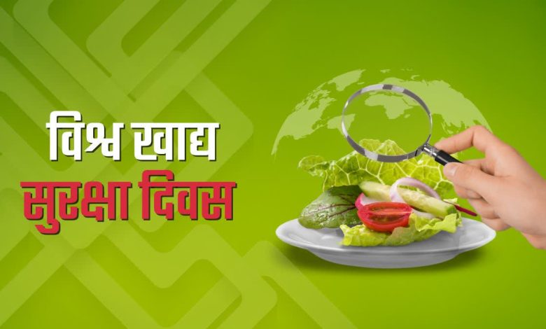 Strictness on adulteration in Uttarakhand, emphasis on food safety from scientific point of view
