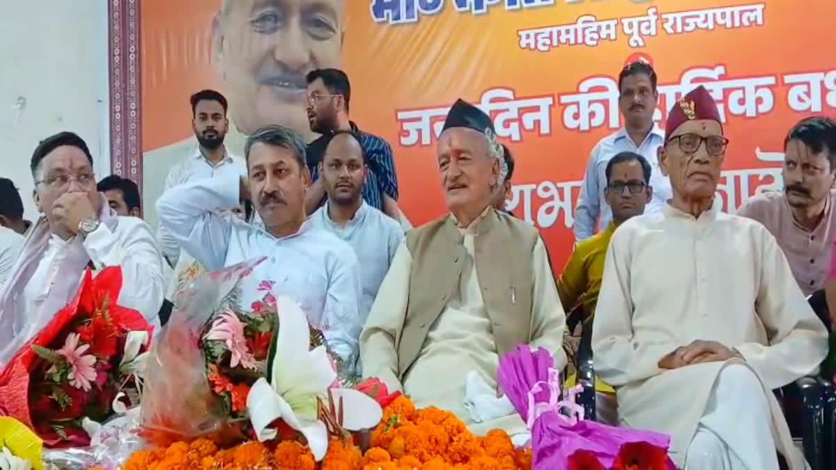 Bhagat Singh Koshyari's 83rd birthday was celebrated with great pomp in Haldwani, praised CM Dhami in harmony program