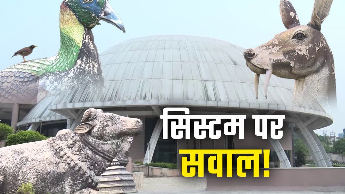 Himalaya Cultural Centre built at the cost of crores has fallen prey to mismanagement, Rs 2.5 crore is being spent every year on maintenance