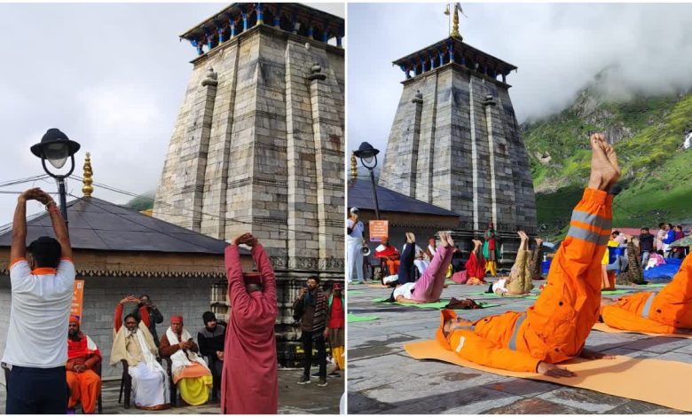 Yoga Day celebrated in a grand manner in Kedarnath, Yoga resonated in the Himalayas