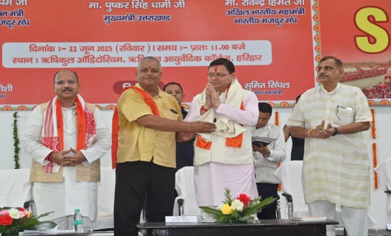 Chief Minister Pushkar Singh Dhami on Haridwar tour, gave important message regarding workers