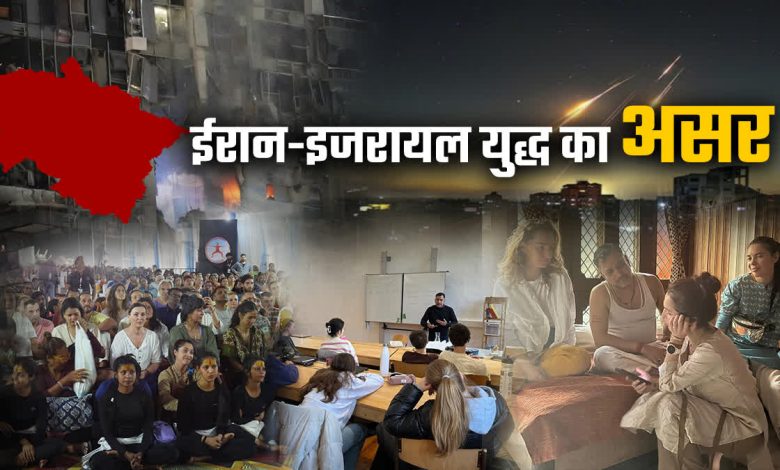 Israel-Iran war impacts Uttarakhand tourism, foreign tourists disappear in Rishikesh