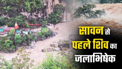 Waves of Alaknanda reached Koteshwar cave, cave submerged due to heavy rain in Rudraprayag
