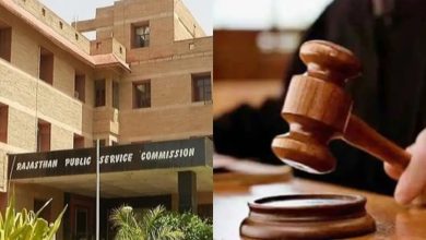 RPSC First Grade Exam 2024: Big relief to RPSC from Supreme Court, first grade exam dates will not change