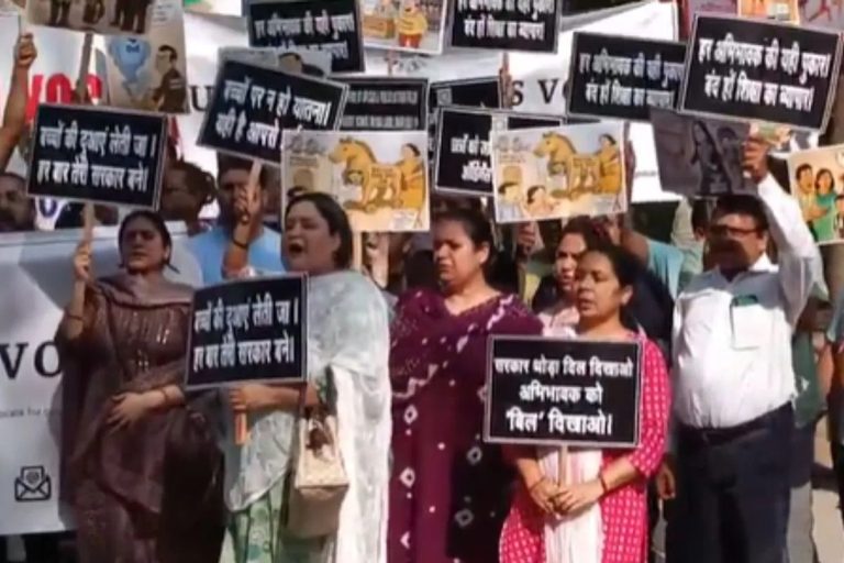 School Fee Hike: Parents troubled by the burden of fees protested on the streets, "Government, show some heart, now show your bills
