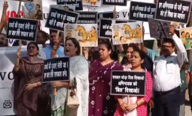 School Fee Hike: Parents troubled by the burden of fees protested on the streets, "Government, show some heart, now show your bills