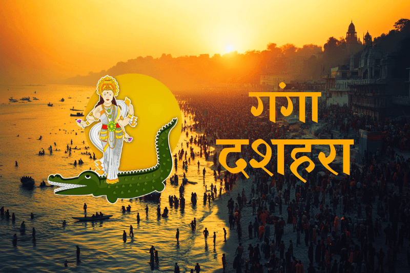 Ganga-Dussehra-2025