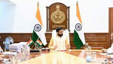Haryana E-Learning Portal