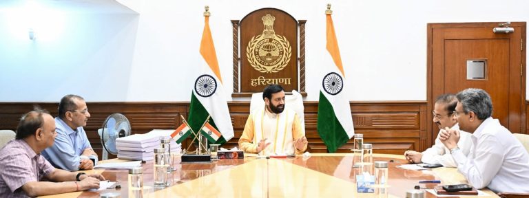 Haryana E-Learning Portal