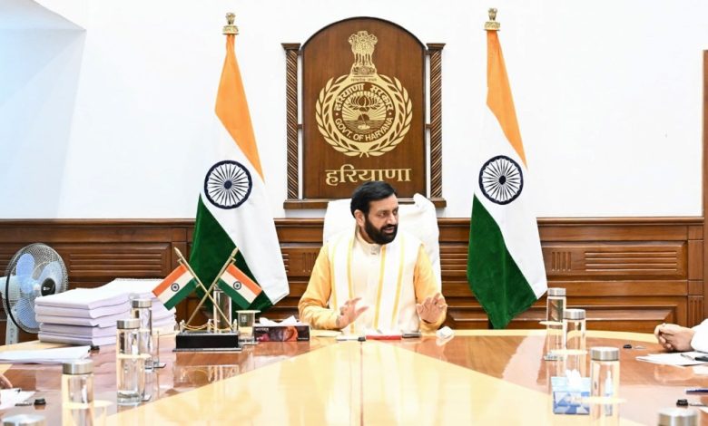 Haryana E-Learning Portal