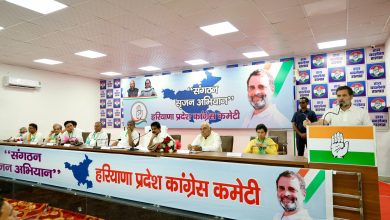 Rahul Gandhi Haryana Visit
