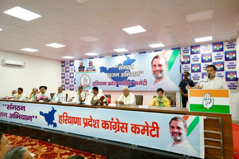 Rahul Gandhi Haryana Visit