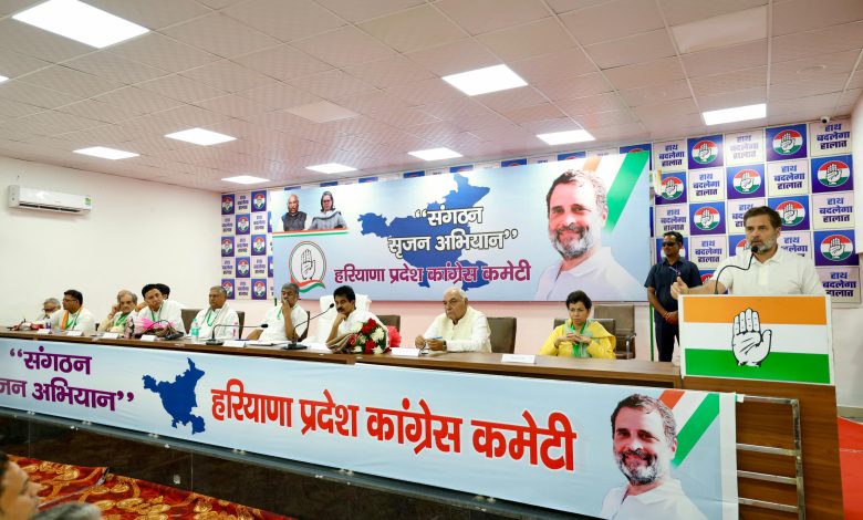 Rahul Gandhi Haryana Visit