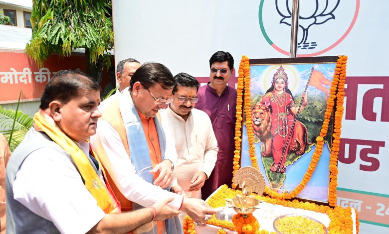 BJP started a month-long campaign in Uttarakhand, CM Dhami said – India became the center of global leadership