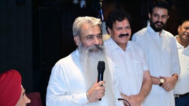Punjab Congress