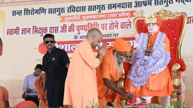 CM Yogi Adityanath