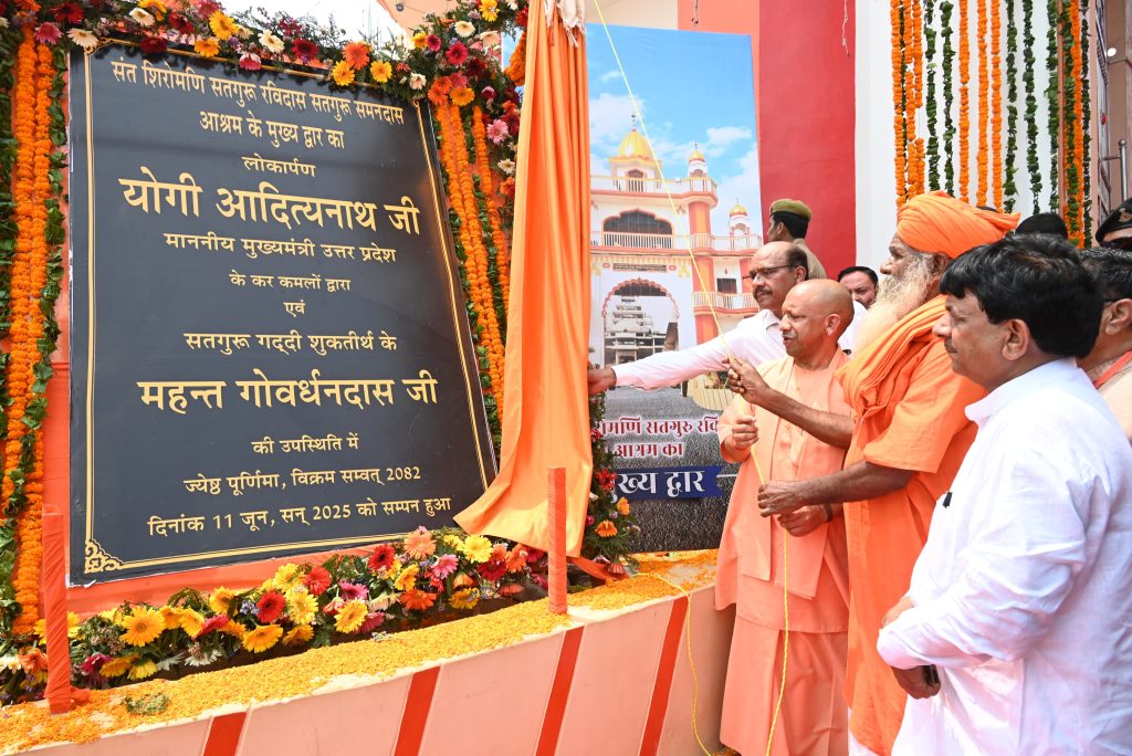 Uttar Pradesh Chief Minister Yogi Adityanath