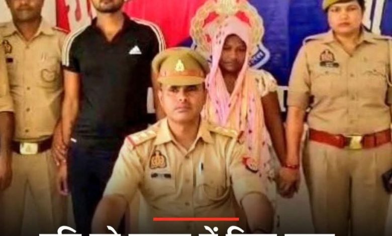 Uttar Pradesh News: Brutality in the name of love! Wife along with her lover threw her husband into the river