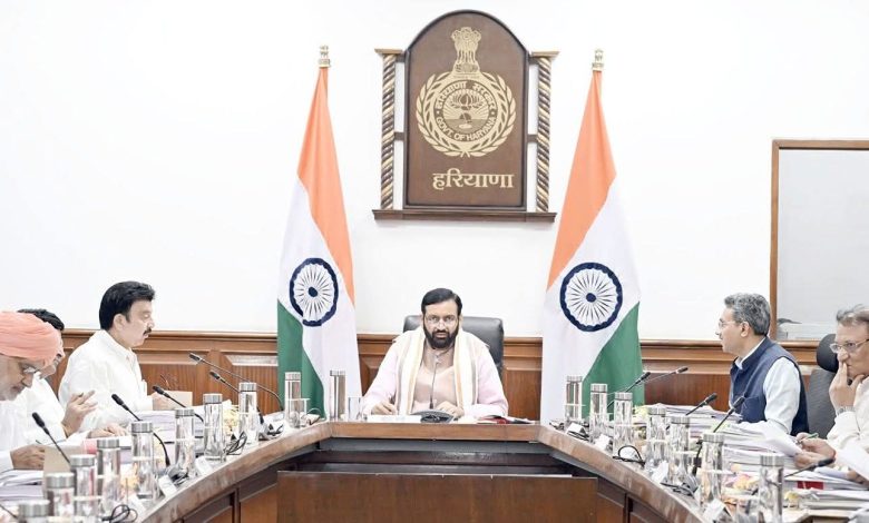 Haryana Cabinet Meeting