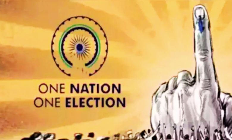 One Nation One Election: 'एक देश, एक चुनाव' समिति का चंडीगढ़ दौरा, राजनीतिक दलों से लेकर विशेषज्ञों तक से होगी चर्चा