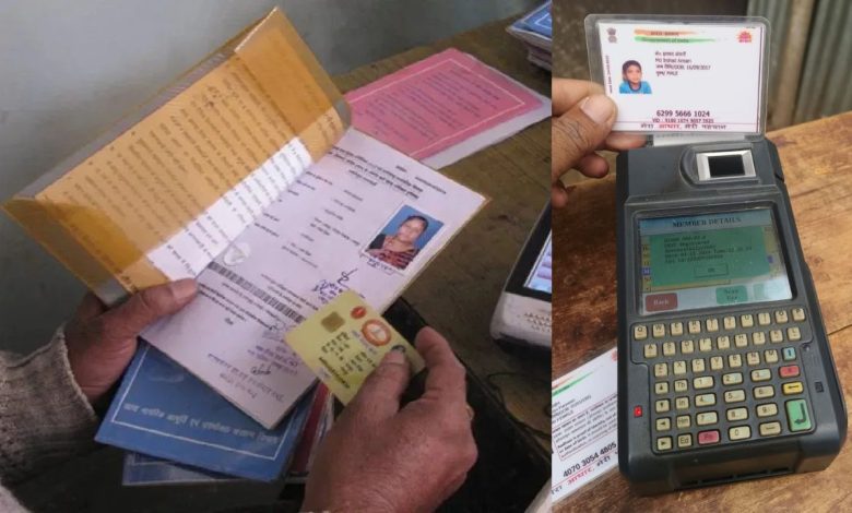 Ration Card E-KYC: हरियाणा में राशन कार्ड धारकों के लिए ज़रूरी सूचना, 30 जून तक करा लें ये काम