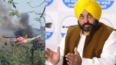 Air India plane crash: अहमदाबाद हादसे पर मुख्यमंत्री भगवंत मान ने जताया शोक