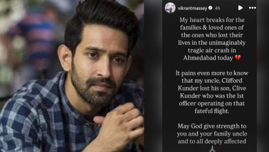 Air India Plane Crash: अहमदाबाद विमान हादसे में एक्टर विक्रांत मैसी के चचरे भाई का निधन, जताया शोक